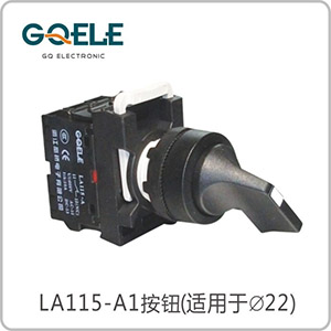 长柄旋钮(自锁型/自复型)