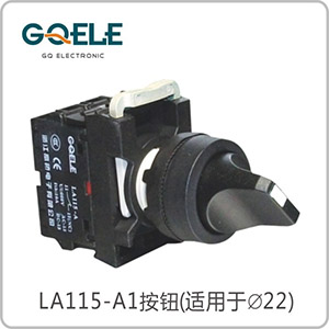 旋钮(自锁型/自复型)