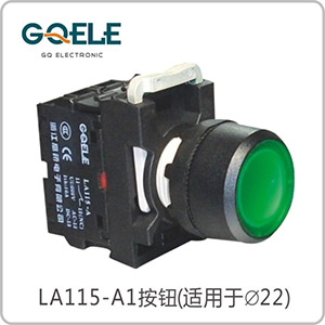 带灯平钮(自锁型/自复型)