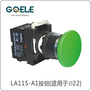 蘑菇钮(自锁型/自复型)