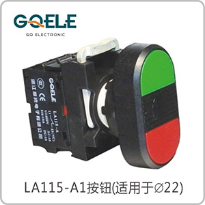 双位钮(自复型)