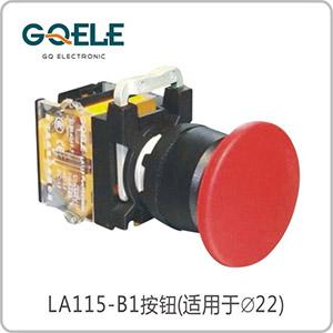 蘑菇钮(自锁型/自复型)