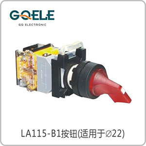 带灯长柄旋钮(自锁型/自复型)