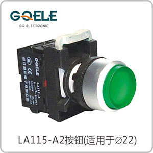 带灯高位钮(自锁型/自复型)
