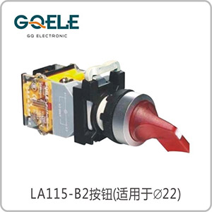 带灯长柄旋钮(自锁型/自复型)