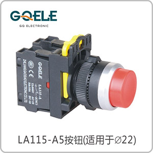 高位钮(自锁型/自复型)