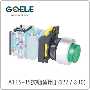 带灯高位钮（∅30）