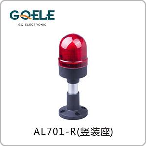 AL701-圆头红色