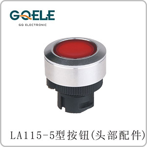 带灯平钮头部（∅22、∅30）