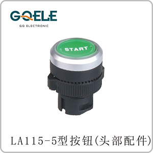 带符号平钮头部