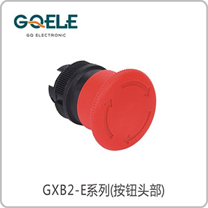 急停钮头部（∅40）