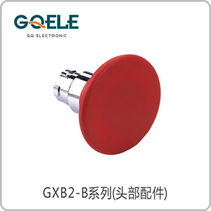 蘑菇头按钮（∅40）