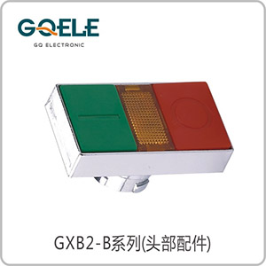 带灯双平型双位钮头部