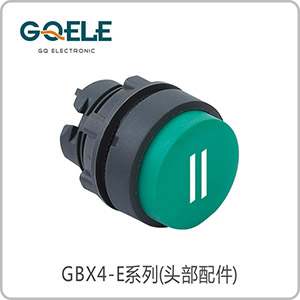 带符号高位钮头部