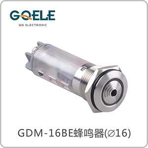 金属蜂鸣器（圆外套球形）