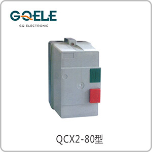 QCX2-80(磁力启动器)